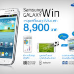 Samsung-Galaxy-Win