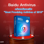 BAV_softonic award