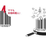 barcode7