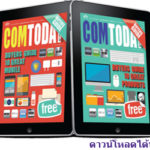 comtoday-buyer_1