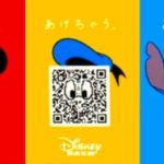 disney-qr-code