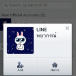 linefortune1