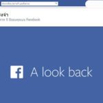 facebook-lookback-1