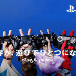 ps4-launch-japan