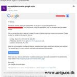 fake-email-google