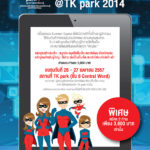 TK-park-2014