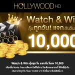 Watch&Win_HollywoodMovieHD