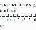 twitter-emoji-tweetdeck