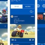 Mario_Kart_8-ap