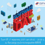 Software-Career-Day-by-SIPA_Banner-For-ARIP-2