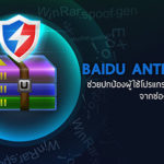 baidu-bav