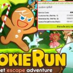 cookie-run-ais