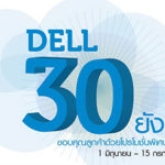 dell-30