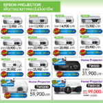 epson-pro-commart4