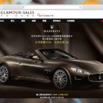 luxury-ecommerce-sales-in-China-include-a-rare-Maserati