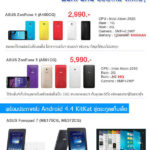 asus-zenfone-new-series