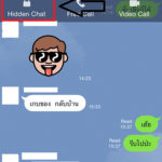 hidden-chat-001