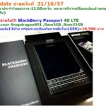 bb-passport-th