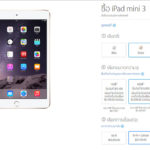 new-ipad-2014-online-1