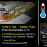 msi-new-product-114