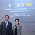 sipa-software-thai-2