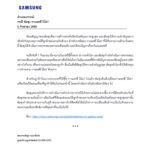 samsung-stop-note-7-sale