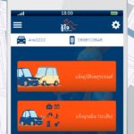 roojai-mobile-app-1