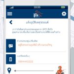 roojai-mobile-app-2