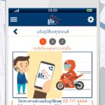 roojai-mobile-app-4