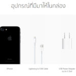 iphone-7-and-7-plus-thai-1