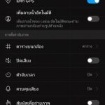 huawei-mate-9-screenshot-0024