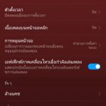 huawei-mate-9-screenshot-0029