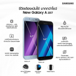 New-Samsung-Galaxy-A-2017-01