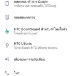 01S11-HTC-U-Ultra