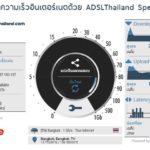 Deco M5 Test NB 2 (1 DV)