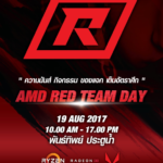 AMD Red Team_1