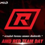 AMD day