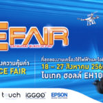 ce-fair-20187