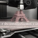 3d_printer-01-thumbnail-01