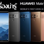 huawei-mate-10-thumb-01