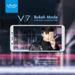 4-key-feature-vivo-v7-02