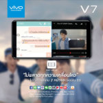 4-key-feature-vivo-v7-04