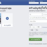 ID facebook 2