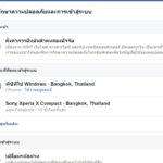 facebook id fake 01