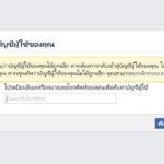 facebook id fake 05