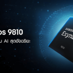 08.Exynos 9810