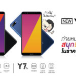 HUAWEI-Y9-&-Y7-2018-ready