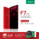 oppo-f7-pre-booking