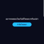 Screenshot_20180916-191525_Speedtest