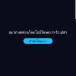 Screenshot_20190303-165327_Speedtest